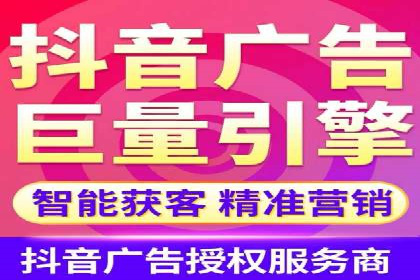 信息流广告代运营公司——助力企业实现营销目标