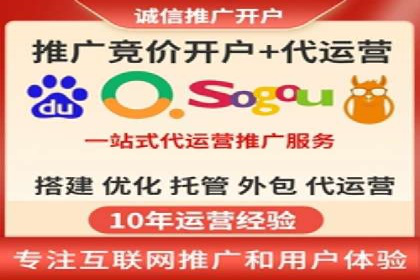 百度广告推广助力企业增长案例