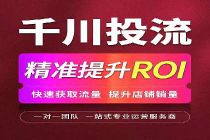 竞价托管新模式：企业成功案例解析